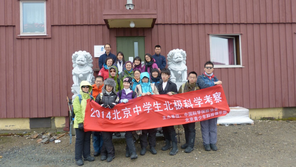 7月18日第一次來到黃河站，與科學(xué)家座談后合影留念