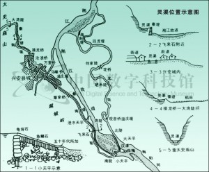 圖13 靈渠主要工程圖示