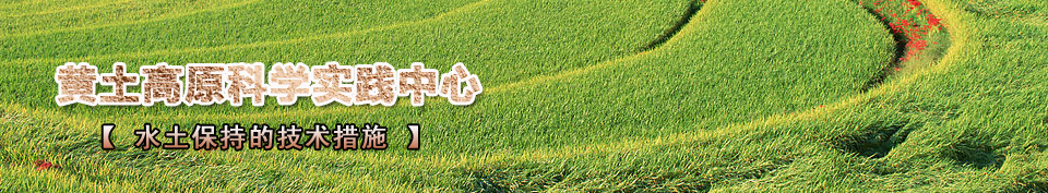 ˮ�����ֵļ��g(sh��)��ʩ 