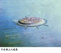 ��æ���ձ���������������ɽ����ɵ��˹��u�Ͻ��O(sh��)������