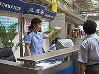 ܇(ch��)վ����(w��)�T